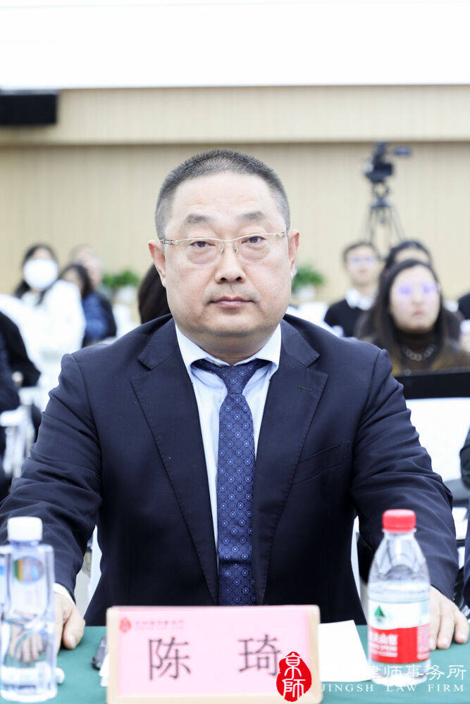 京师律所党委副书记,京师律所刑委会主任郑小宁朝阳律协刑事业务研究