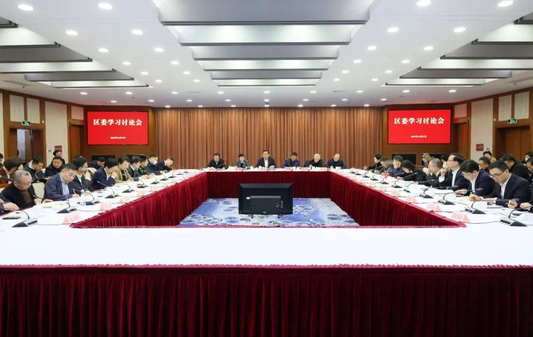 程向民主持召开松江区委学习讨论会并讲话_发展_建设_产业