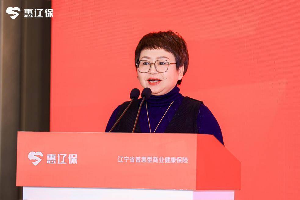 辽宁首款,惠辽保2024开放参保,重磅回归,暖心升级更惠民_保障_医保