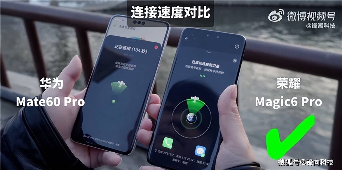 卫星通话和普通通话的区别在哪儿呢图片 卫星通话和普通通话的区别在哪儿呢图片