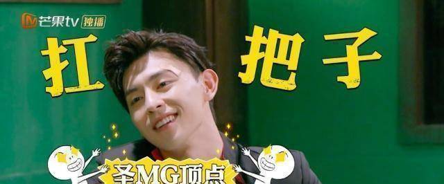 《明星大侦探》鬼伦上演甜虐爱情,没想到邓伦成埋梗王_桂桂_王鸥_女孩