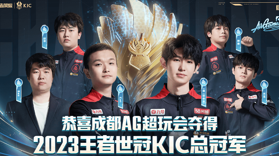 ag击败wb夺冠,猫神落泪,一诺拿下fmvp皮肤给到公孙离_开心_世冠_热血