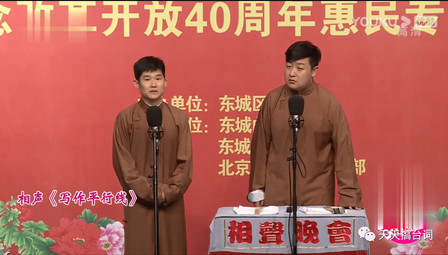 徐涛郭威相声《写作平行线》台词_暗礁_邱子阳_公众