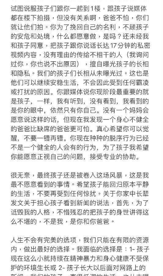 李靚蕾能把天王哥哥錘得原形畢露,在於她的小作文中充滿了母愛_孩子