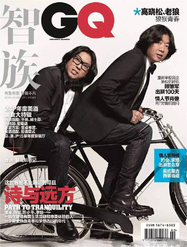 登封雙人雜誌的6對男星:胡霍,博君一肖最經典,小高_朱