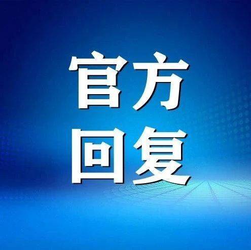 根據人民銀行公告規定,第四套100元,50元,10元,5元,2元,1元,2角紙幣和