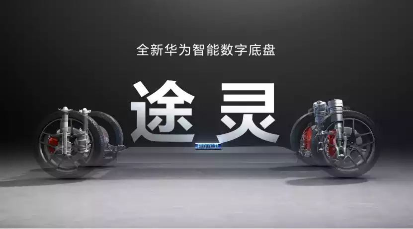 问界M9同款“黑科技”上车，智界S7堪称“全能战士”-锋巢网