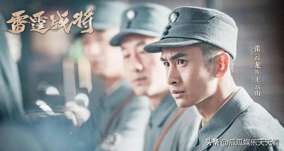 氣質不硬別亂演軍人,這7位明星演軍人看著出戏又難受,玩尬的?