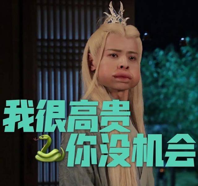 白澍早年照片曝光,这还是你认识的腾蛇吗?