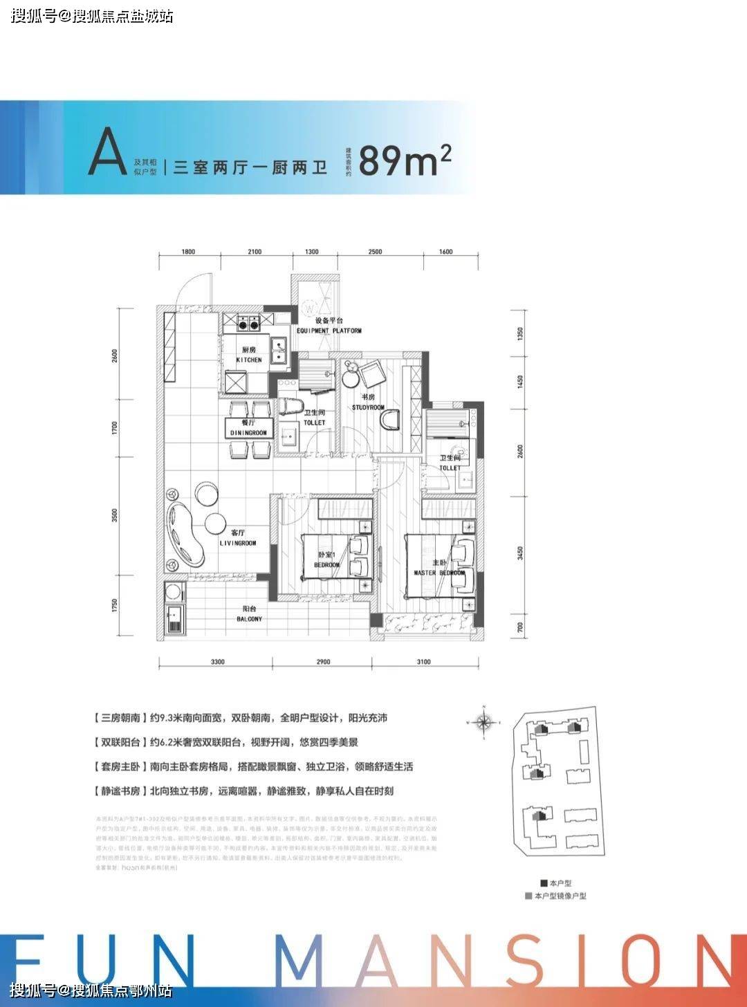 戶型 戶型圖 平面圖 1080_1456 豎版 豎屏