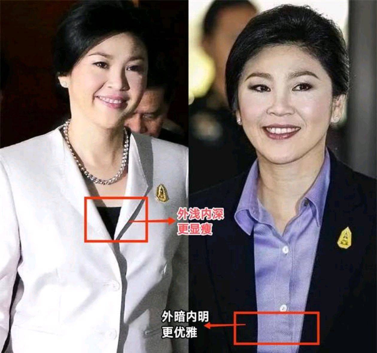 也要在外套与上衣的颜色选择上"下功夫"~英拉穿着一身简单的白色西装