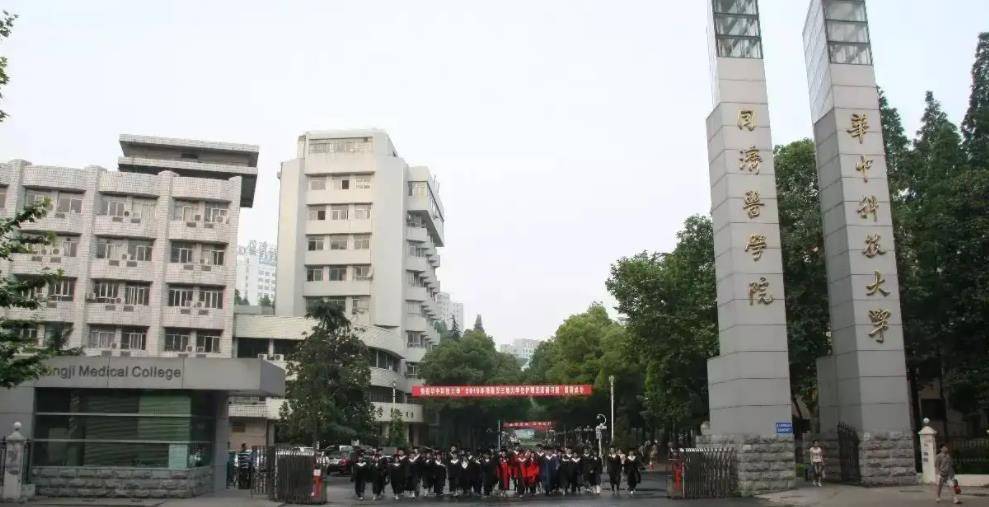 浙江大学校医院(浙江大学校医院体检)