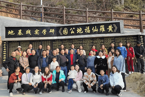 湖南省永兴县樟树镇中心学校教职工爬山迎新年,乡村美景尽收眼底_活动