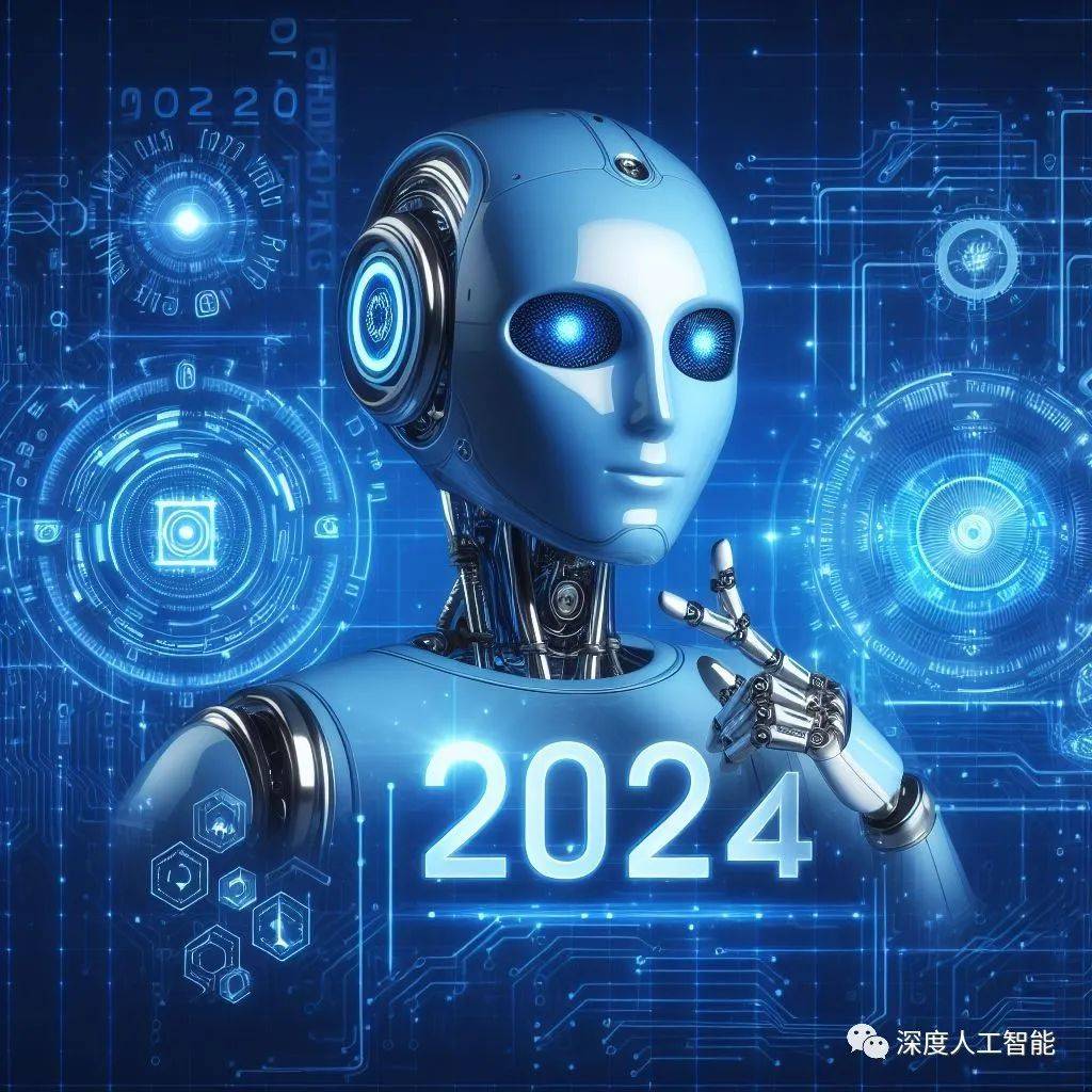 2024年人工智能领域10大预测_手机搜狐网