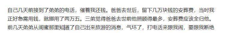 蘇敏現在不僅是網紅,還是一個比較忙碌的人,錄製節目不用說,還出了一