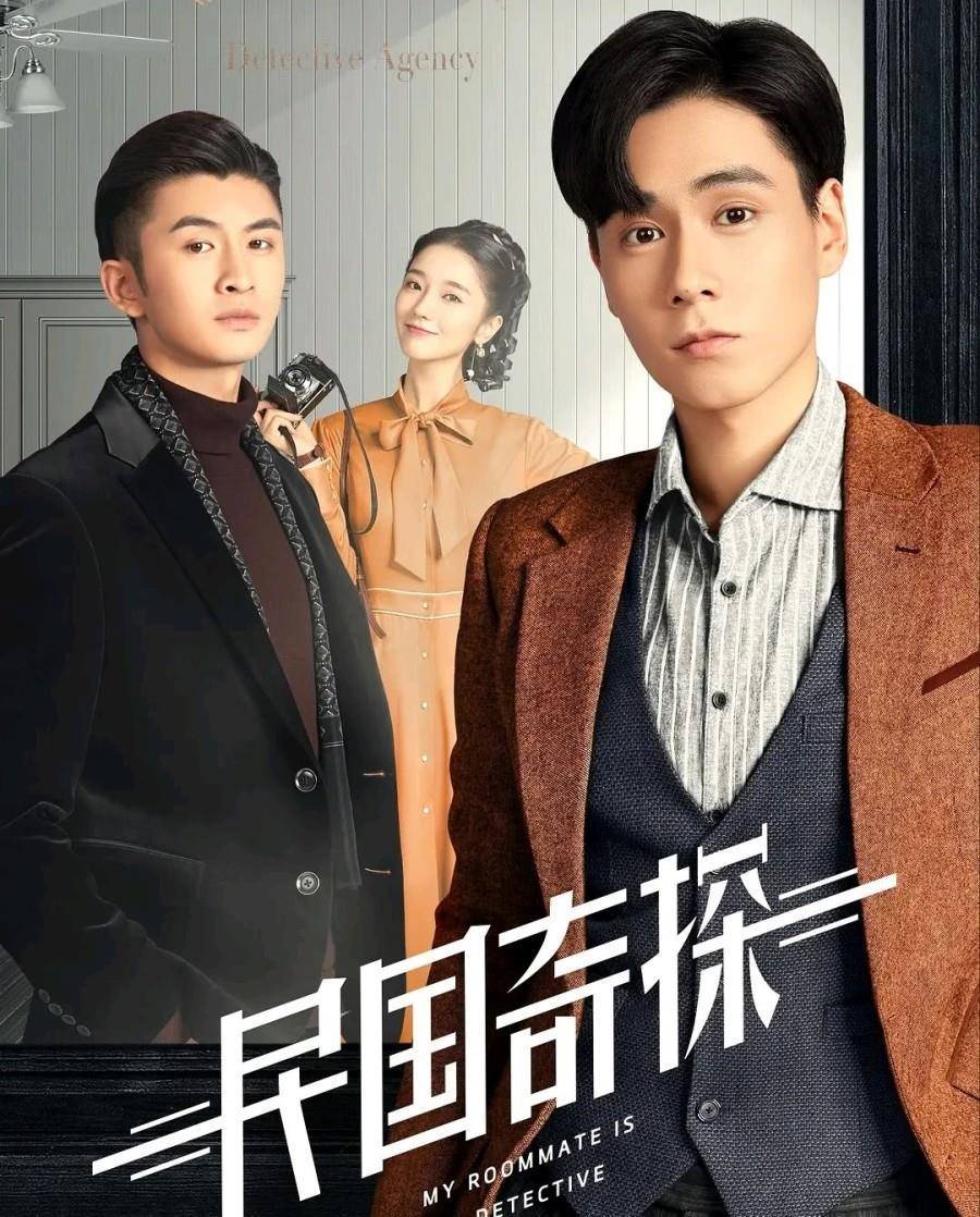 说起胡一天这几年的发展是真的不错,自从2016年在《夏至未至》中以