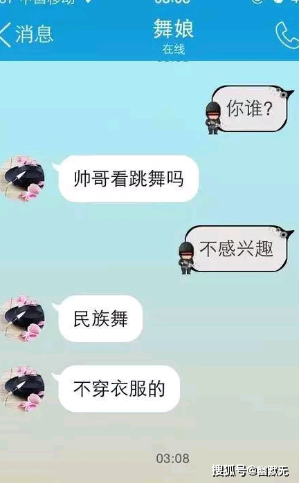 小凡子的搞笑聊天記錄:小學的時候有一次生病了,我去醫院看病.