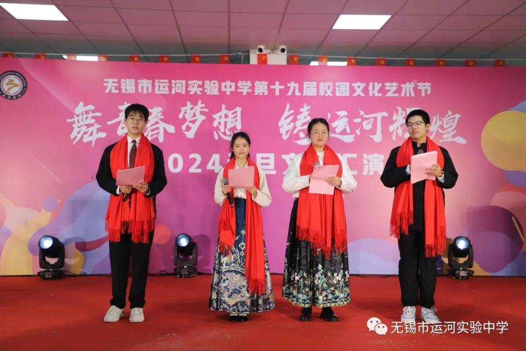 舞青春梦想 铸运河辉煌 (图3)