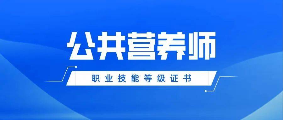 微信公眾:四川職英教育在職培訓中心引言根據《人力資源社會保障部