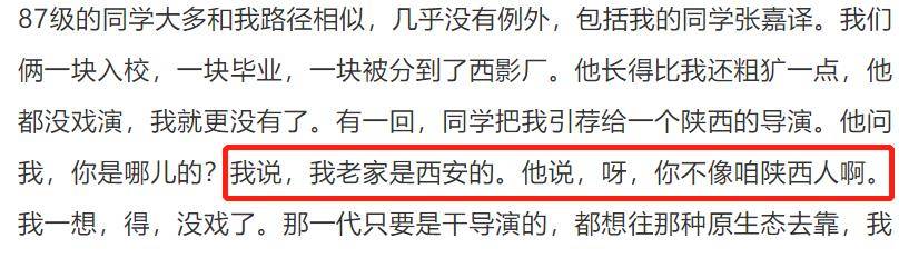 1994年,在西影廠待久了,劉奕君也想到外面的世界去看看,可領導很忙