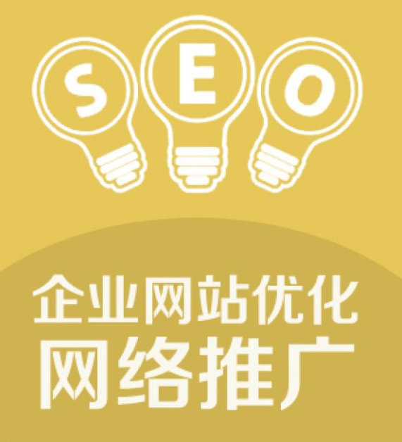 seo对各类网站的作用_seo对网站空间有何要求