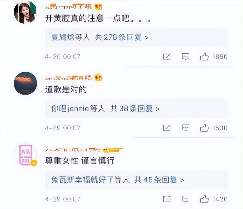 骨子裡看不起普通人,明星就比較高貴嗎_迪麗熱巴_問題_因為