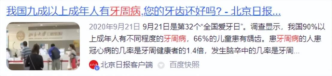 牙醫建議大家使用電動牙刷的原因如下:1:清潔力更出色,可以預防改善