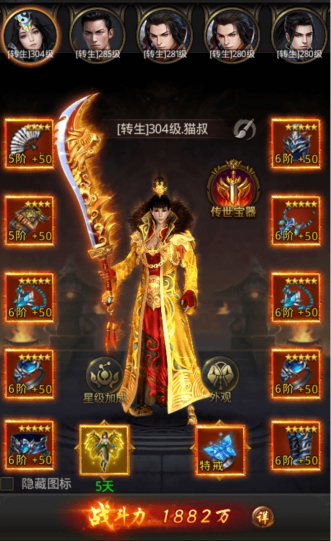 第三点,关于战纹的详细作用角色战纹的主要作用就是根据闪避和精准