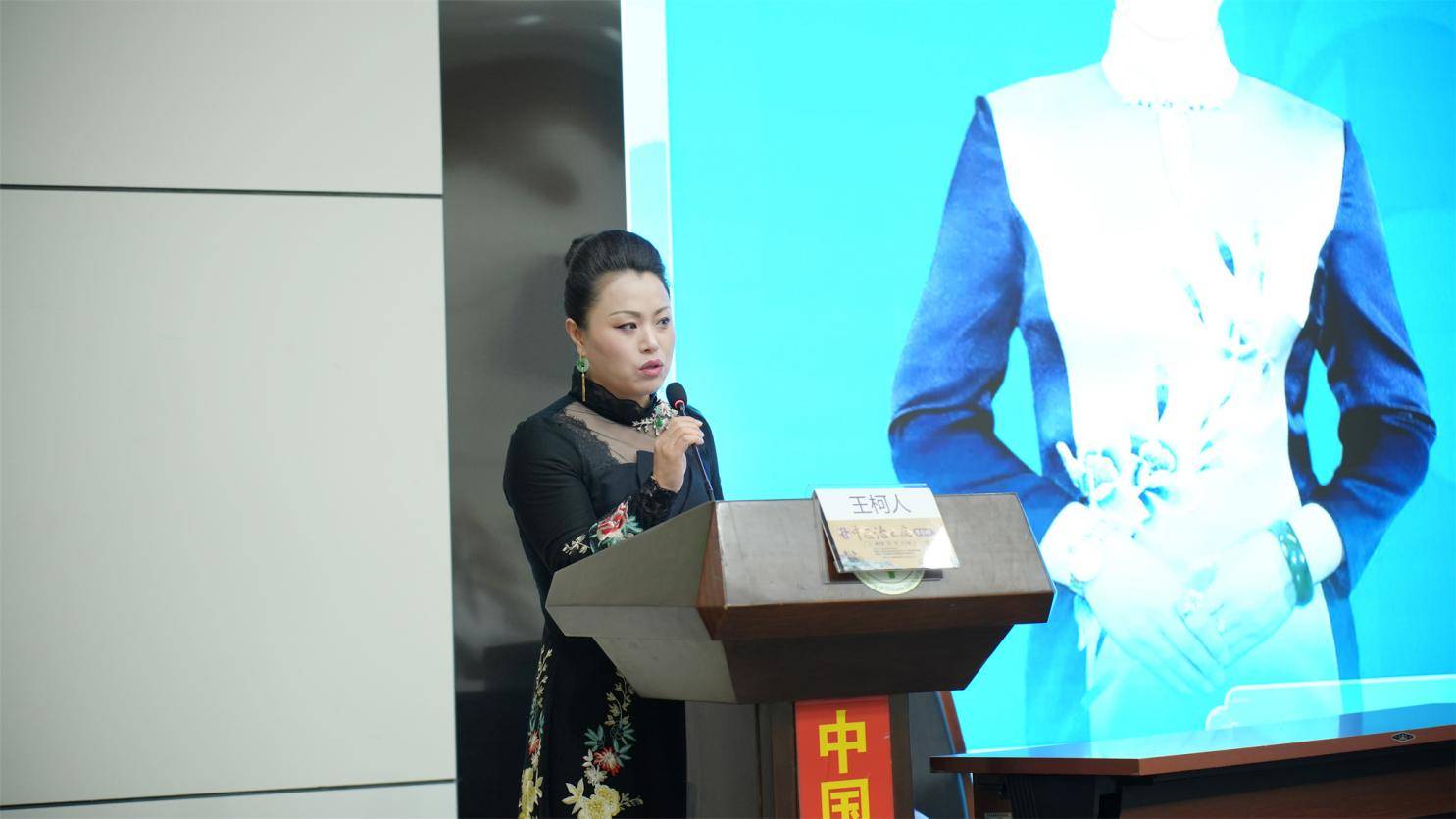 名医堂集团董事长,广州德润堂教育集团创始人陈华丰致辞中华中医药