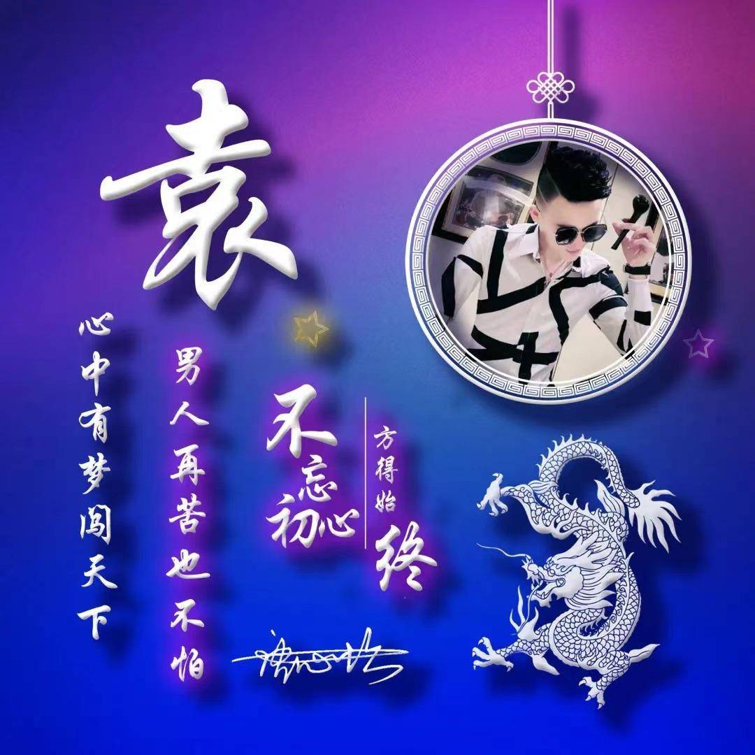 2024年你该换个微信头像了,超好看66张个性签名头像,有你的名字吗