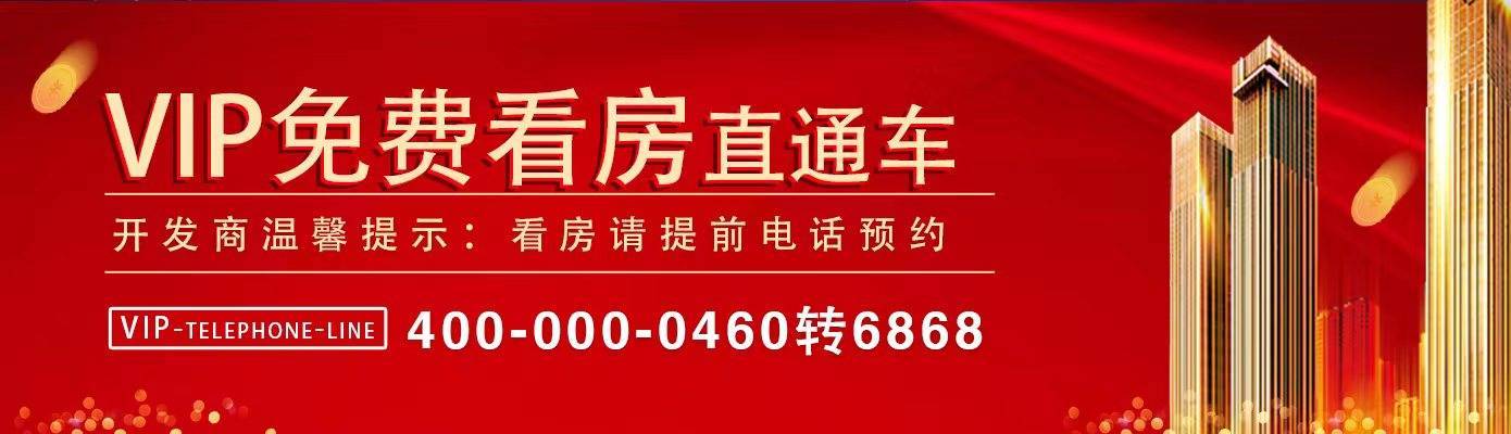 SANGHA VILLA音昱水中天售楼部电话|价格详情|实时更新|售楼处地址|在售户型_生活_建筑事务所_阳澄湖