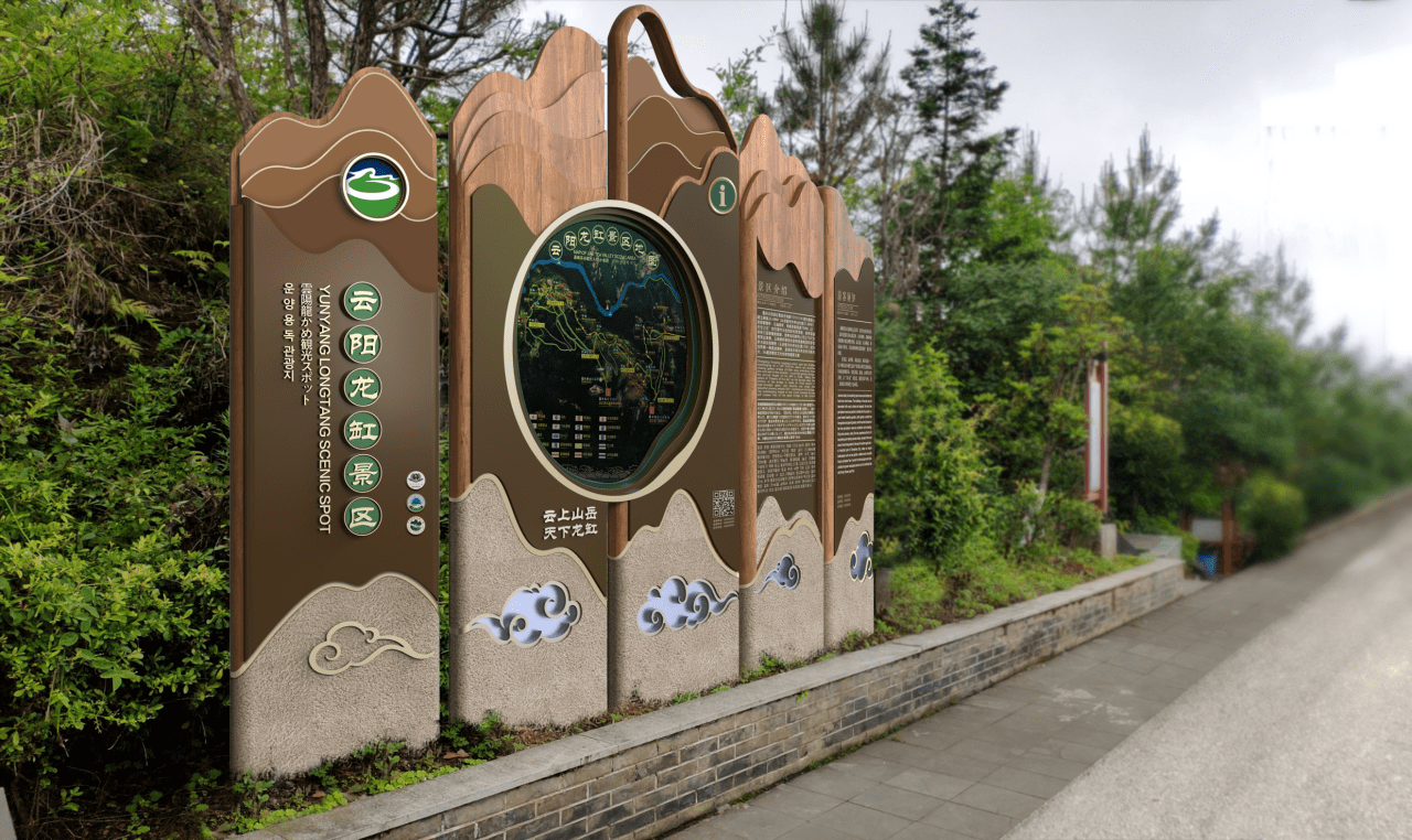 视觉符号在景区文化展示中的氛围营造