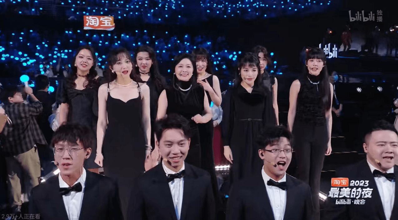 b站2024跨年晚会,把观众当孩子宠爱,音乐全部都对胃口_合作_歌曲_看点