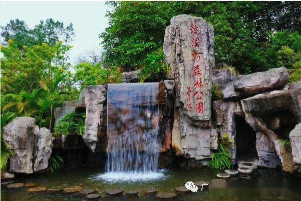 19:00结束共3小时▉蔡澍区长将领衔推介从化美丽生态旅游和美荔定制等