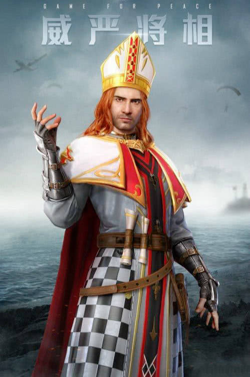 吃鸡新军需华贵国王老玩家猜错了10个皮肤3套衣服