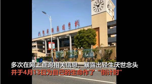 痛心开学没几天多名学生跳楼自杀写给家人的遗书让人泪目