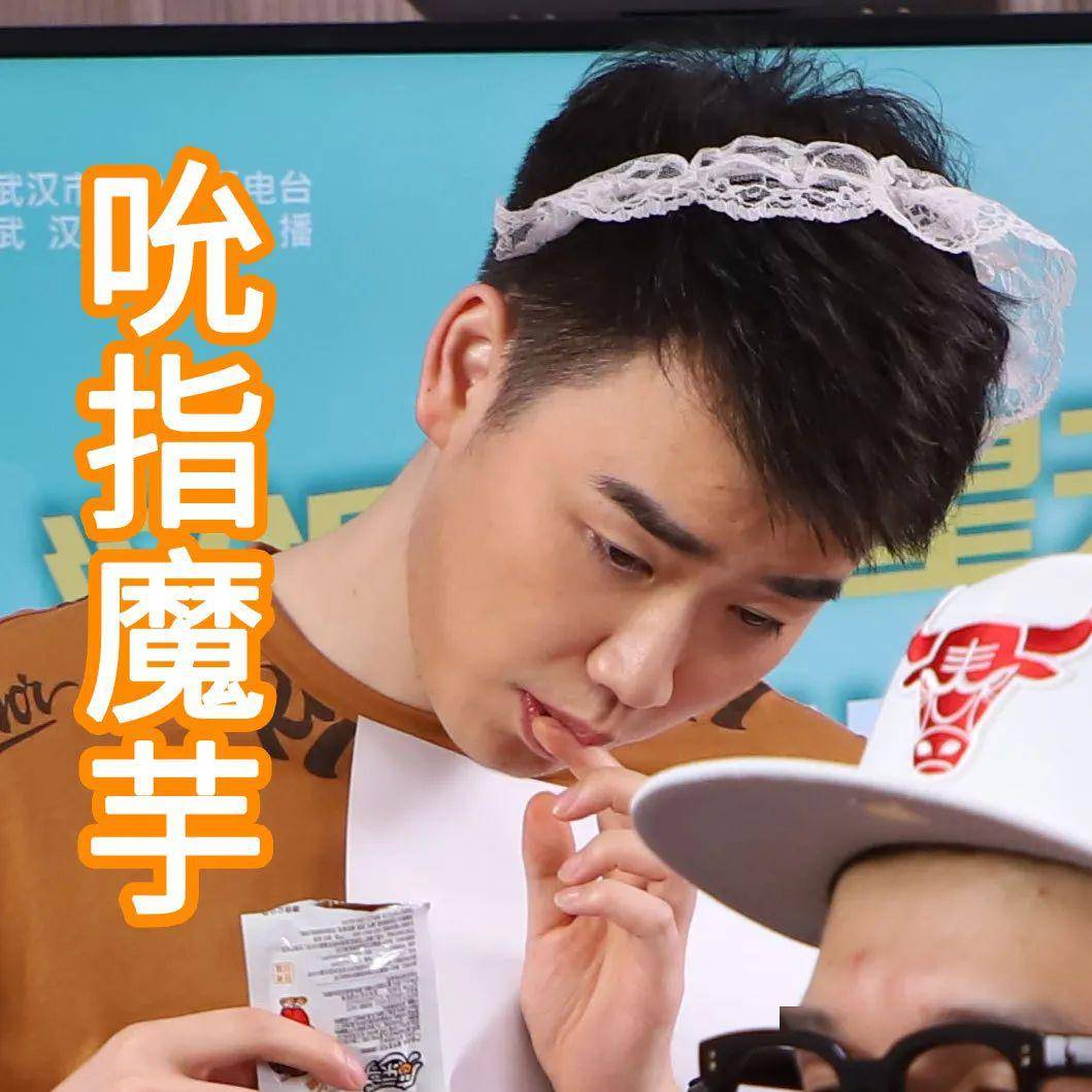 主播"鄂"舍得作,网友"鄂"舍得买!