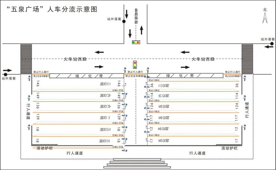 五泉广场公交场站开启设施提升规范行车秩序系列整治行动