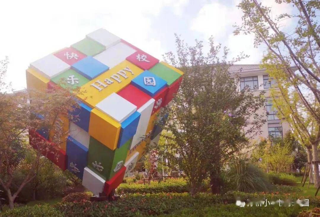 孙桥小学2020学年一年级新生报名验证告示