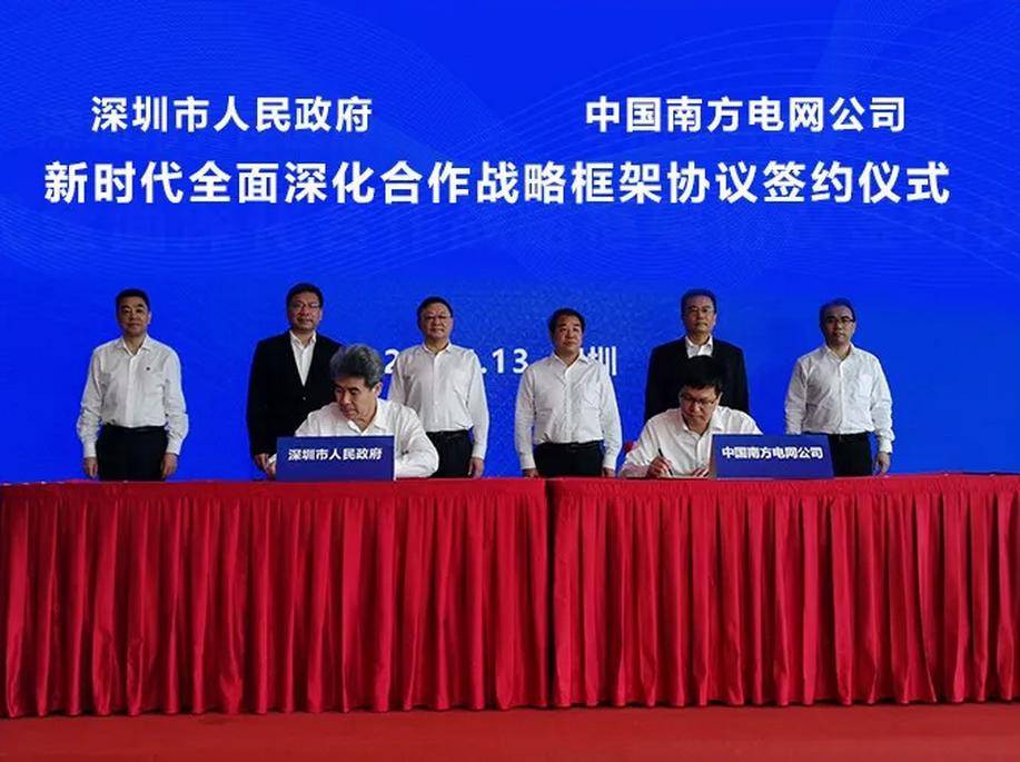 深圳更来电了电网发展倍增深圳发展信心