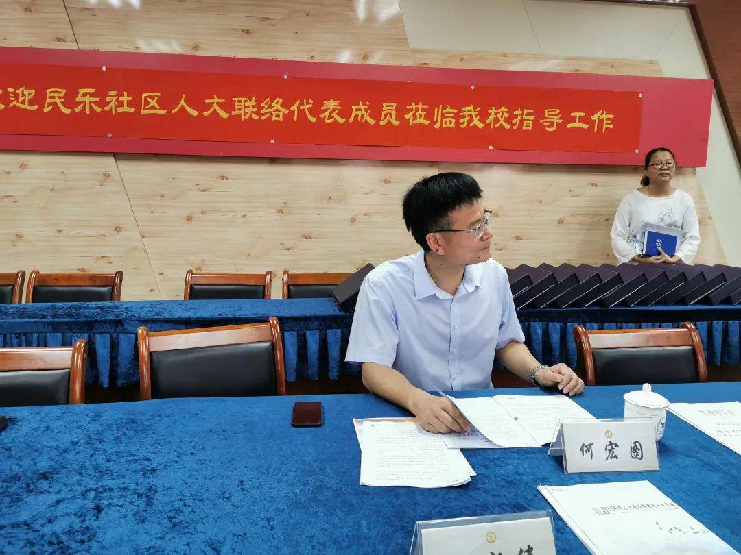 返校复课,聚力同行——记西樵镇党委副书记,民乐社区