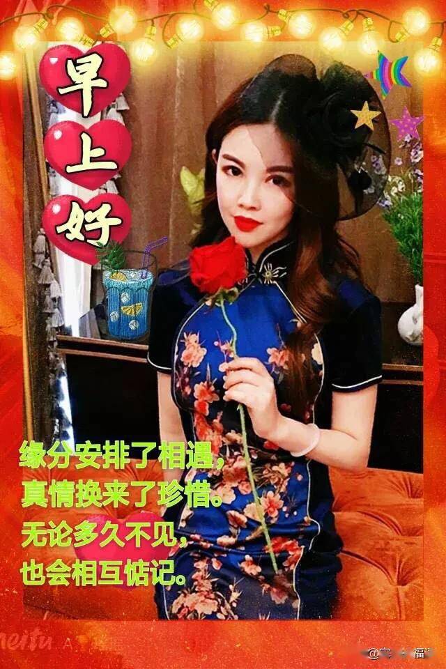 漂亮的美女早上好問候表情圖片帶字帶祝福語