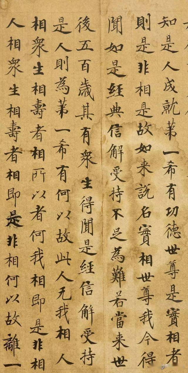 武则天御用代笔人抄经小楷,可与“灵飞经”抗衡,字体飘逸隽秀-搜狐大视野-搜狐新闻