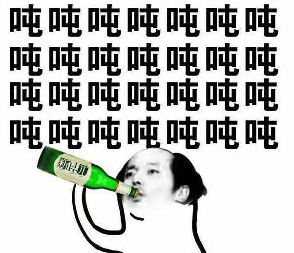 该女子身上有很大的酒气,民警分析认为是喝酒喝多了.