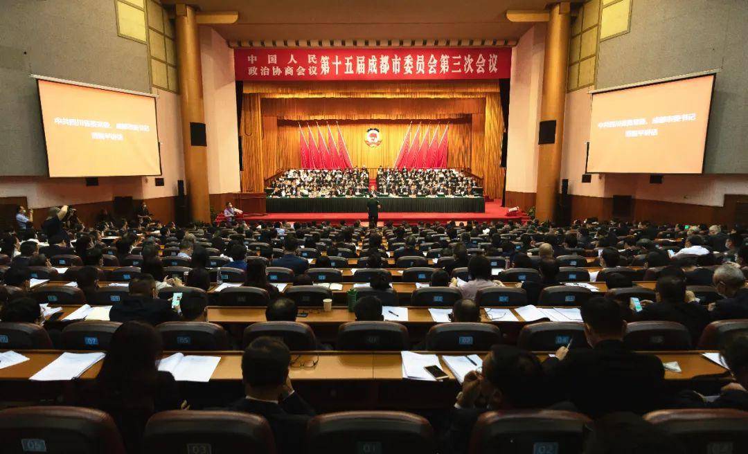 市政协十五届三次会议开幕范锐平作重要讲话