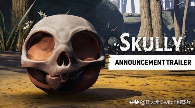 超诡异的平台冒险游戏骷髅头8月4日登陆switch