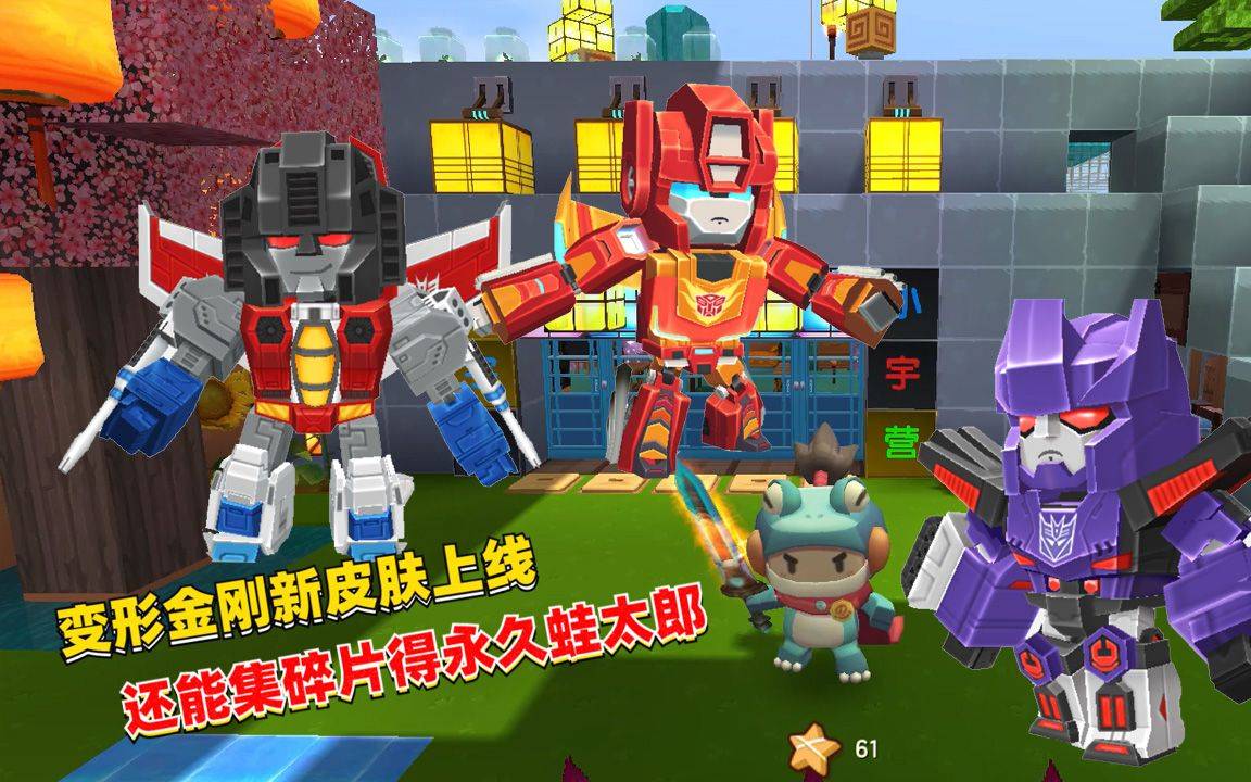 迷你世界要啥自行车要啥火箭背包有了这件神器想上天就上天