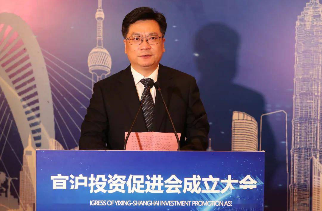 结成大联盟深耕大上海宜沪投资促进会成立