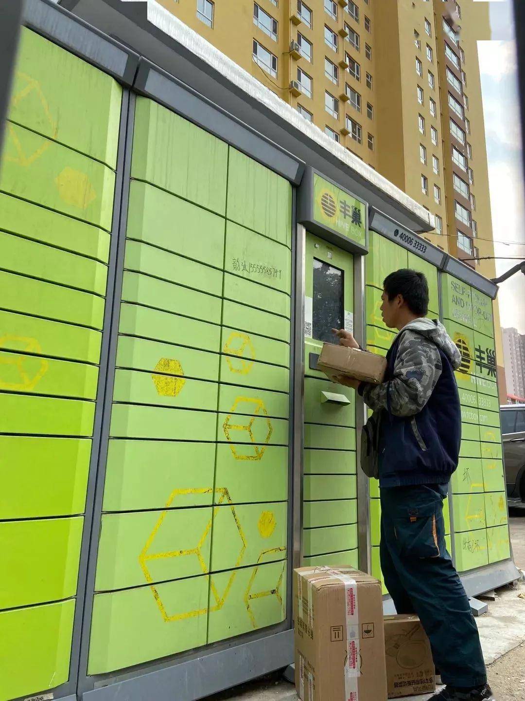 蜂巢快递柜超时收费引争议,太原市民对此反应不一!