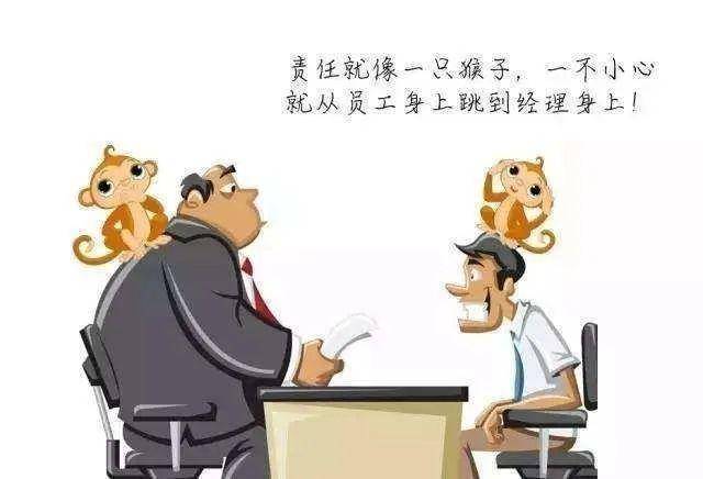 荐读猴子管理法如何避免自己忙死下属闲死